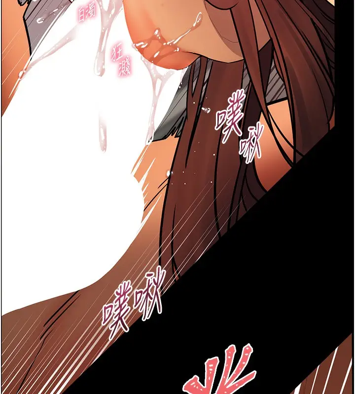 漫画《老师的亲密指导》第42话第13张图