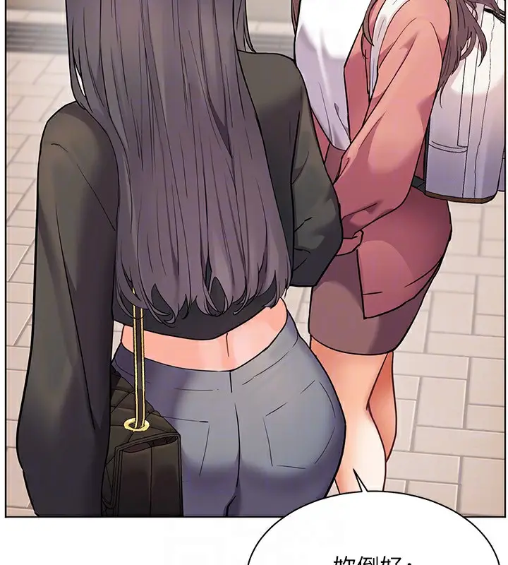 漫画《老师的亲密指导》第42话第130张图