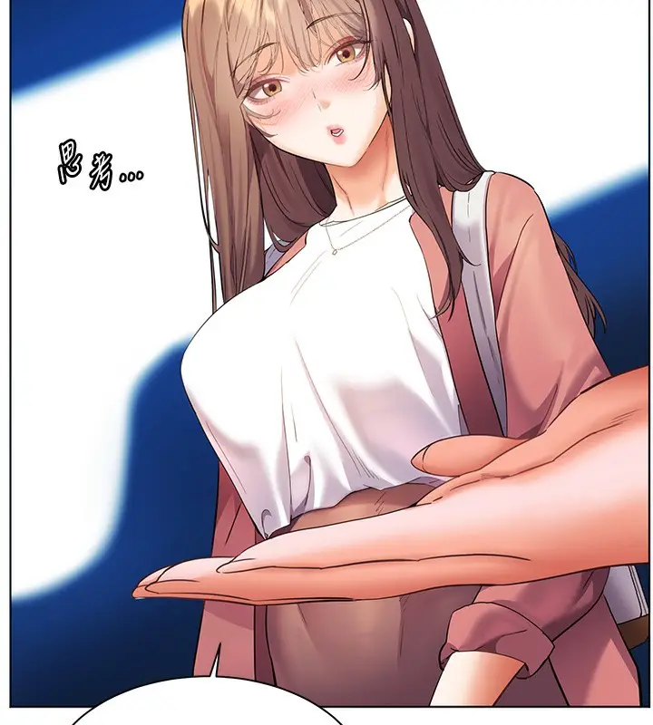 漫画《老师的亲密指导》第42话第148张图