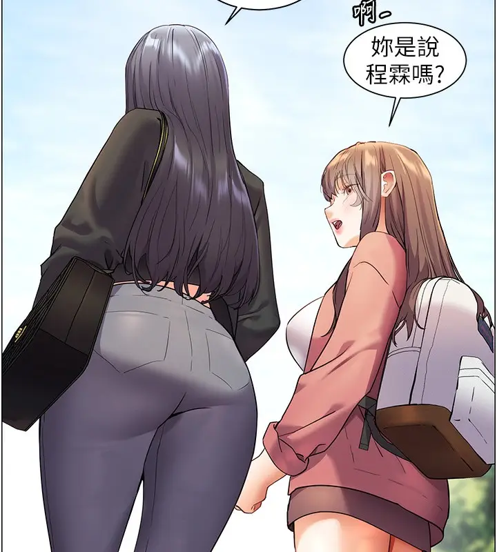 漫画《老师的亲密指导》第42话第164张图