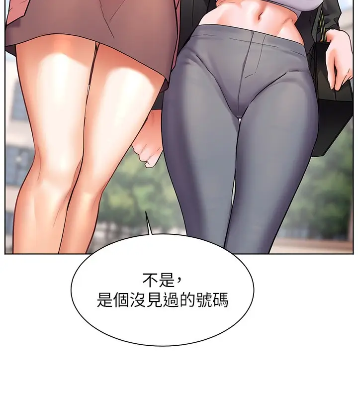 漫画《老师的亲密指导》第42话第173张图