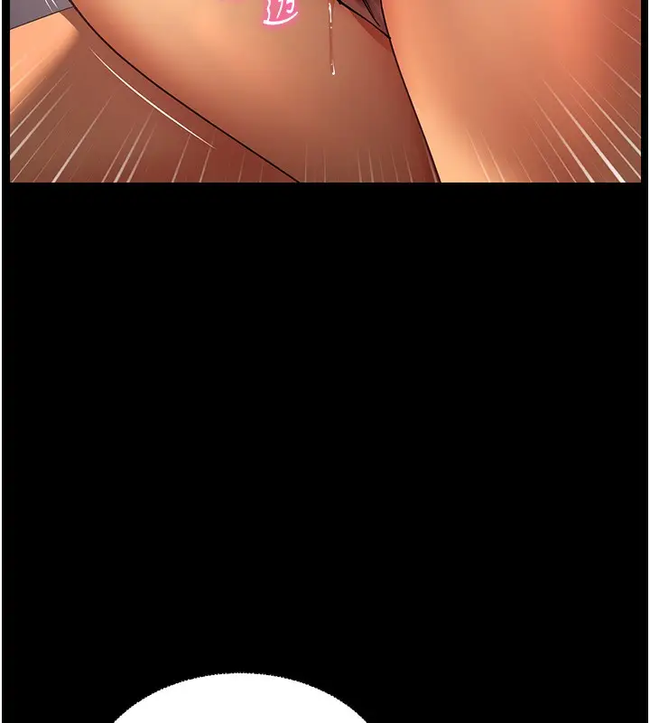 漫画《老师的亲密指导》第42话第31张图