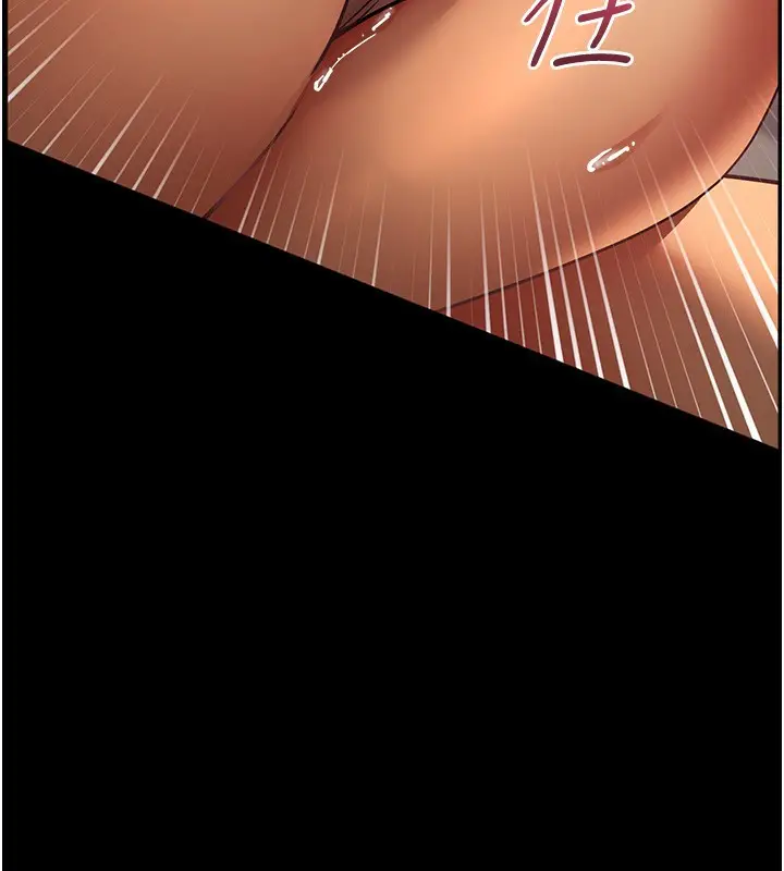 漫画《老师的亲密指导》第42话第34张图