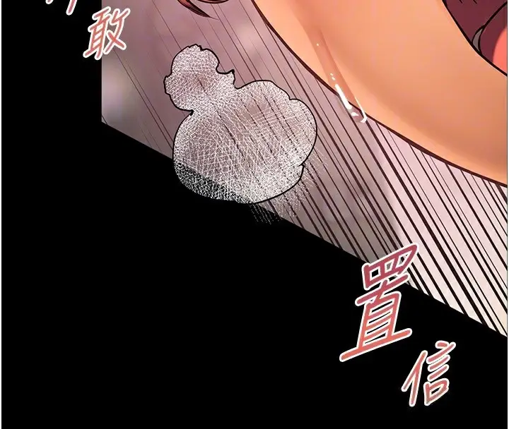 漫画《老师的亲密指导》第42话第40张图