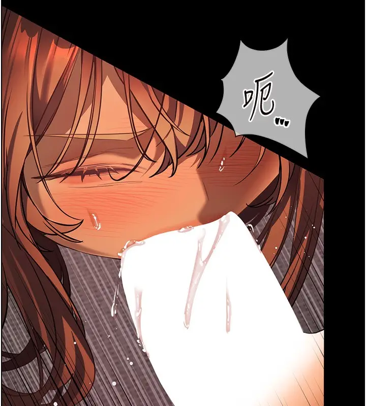 漫画《老师的亲密指导》第42话第42张图