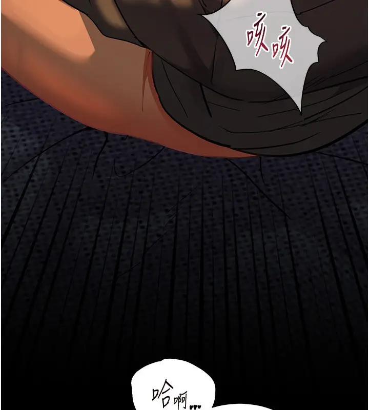 漫画《老师的亲密指导》第42话第46张图