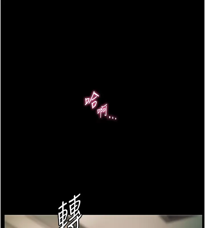 漫画《老师的亲密指导》第42话第61张图