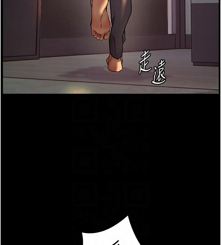 漫画《老师的亲密指导》第42话第66张图