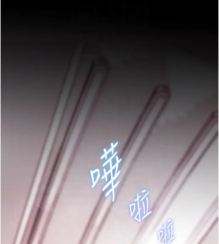 漫画《老师的亲密指导》第42话第81张图