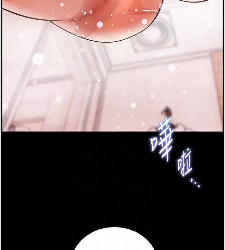 漫画《老师的亲密指导》第42话第89张图