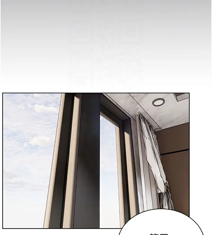 漫画《老师的亲密指导》第42话第99张图