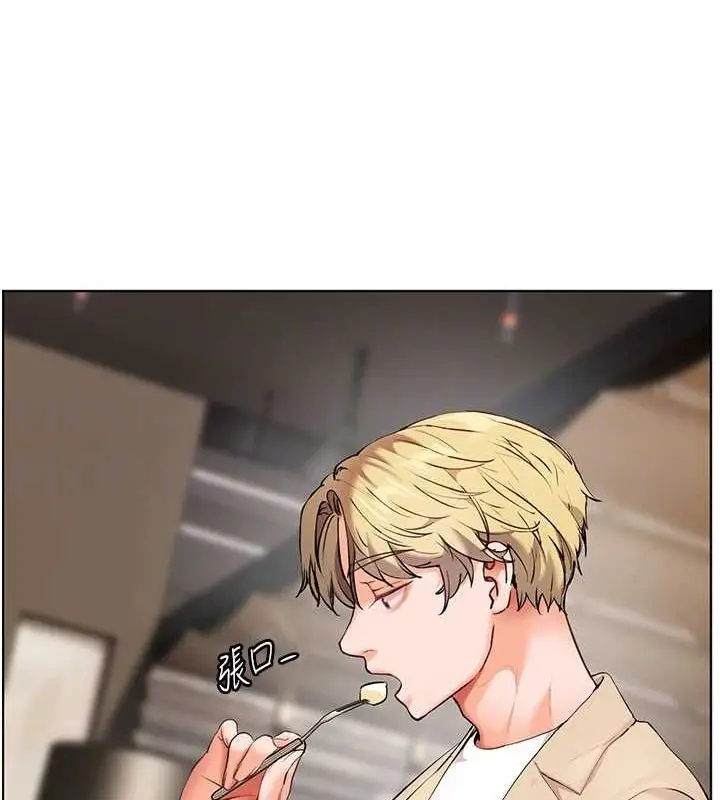 漫画《老师的亲密指导》第43话第111张图