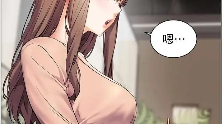漫画《老师的亲密指导》第43话第114张图