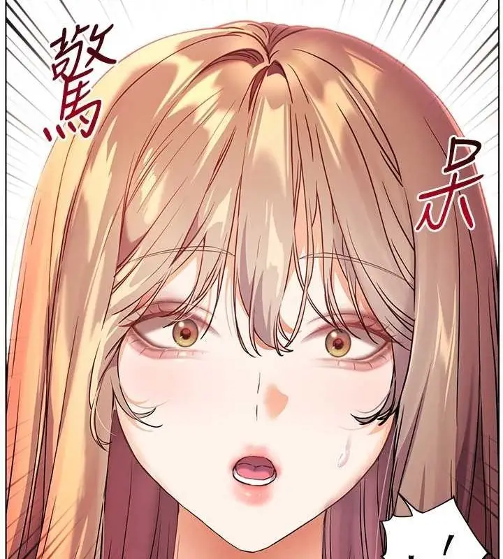 漫画《老师的亲密指导》第43话第128张图