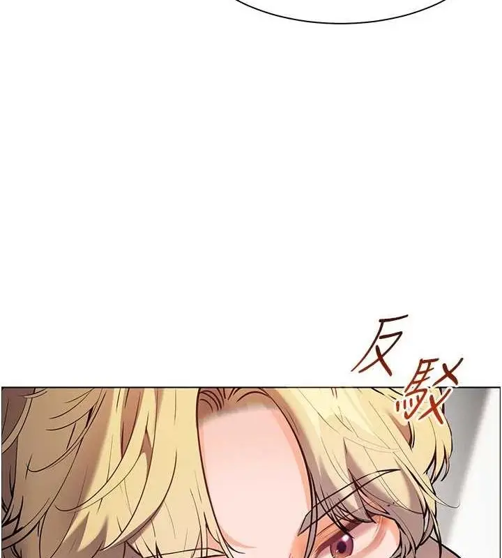 漫画《老师的亲密指导》第43话第137张图