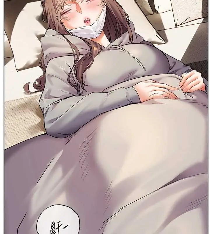 漫画《老师的亲密指导》第43话第178张图