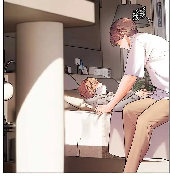 漫画《老师的亲密指导》第43话第187张图