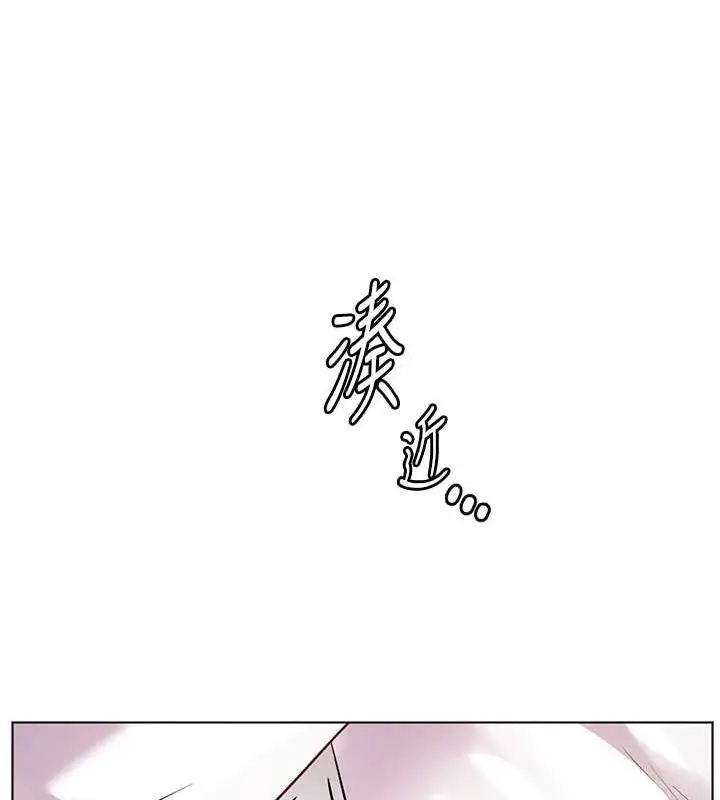 漫画《老师的亲密指导》第43话第188张图