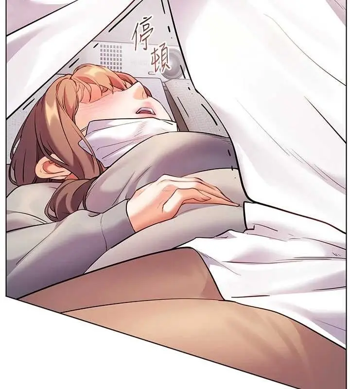 漫画《老师的亲密指导》第43话第189张图