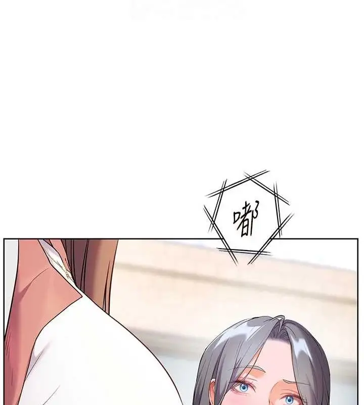 漫画《老师的亲密指导》第43话第29张图