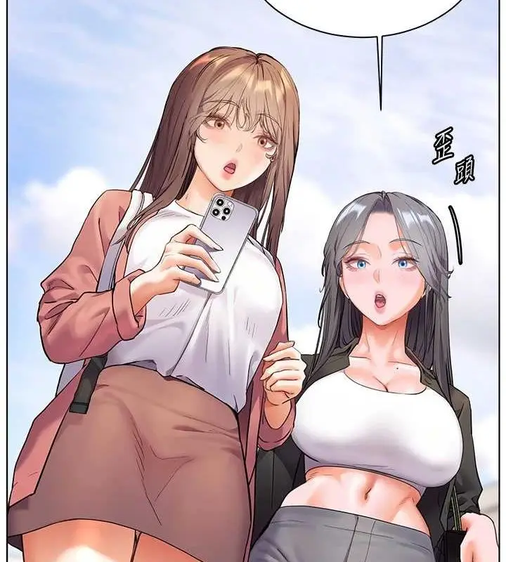 漫画《老师的亲密指导》第43话第3张图