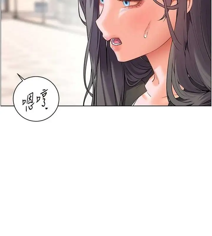 漫画《老师的亲密指导》第43话第36张图