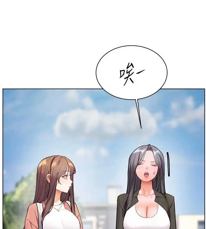漫画《老师的亲密指导》第43话第37张图