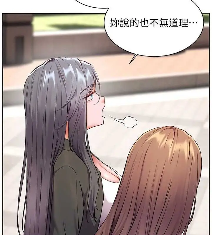 漫画《老师的亲密指导》第43话第40张图