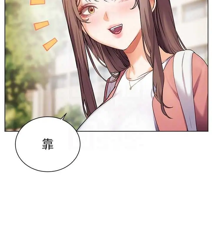 漫画《老师的亲密指导》第43话第43张图