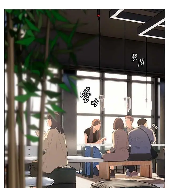 漫画《老师的亲密指导》第43话第47张图