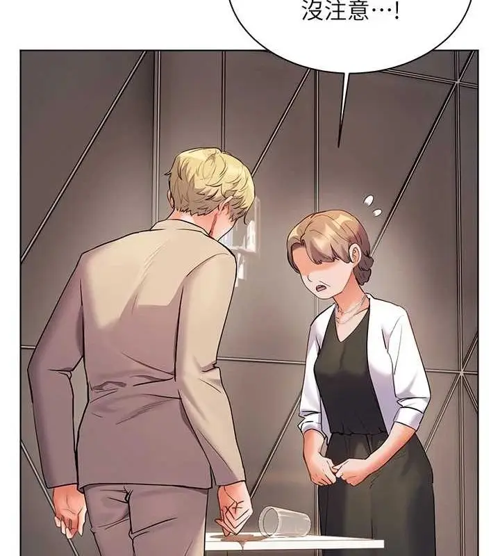 漫画《老师的亲密指导》第43话第54张图