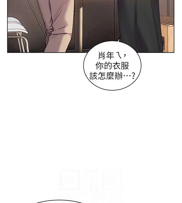 漫画《老师的亲密指导》第43话第55张图