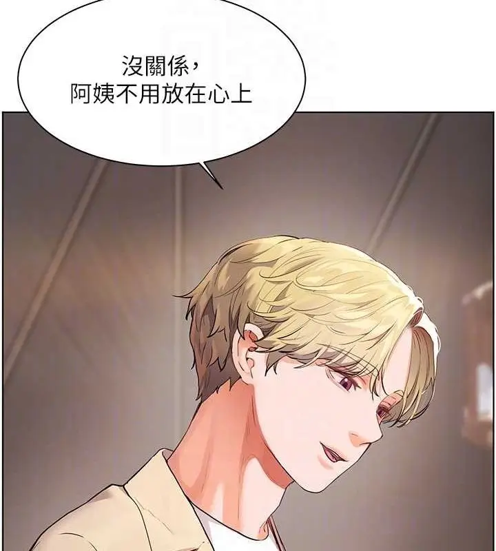 漫画《老师的亲密指导》第43话第56张图