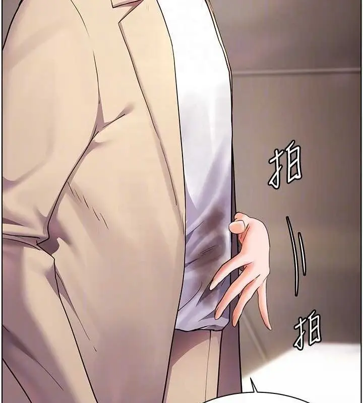 漫画《老师的亲密指导》第43话第57张图