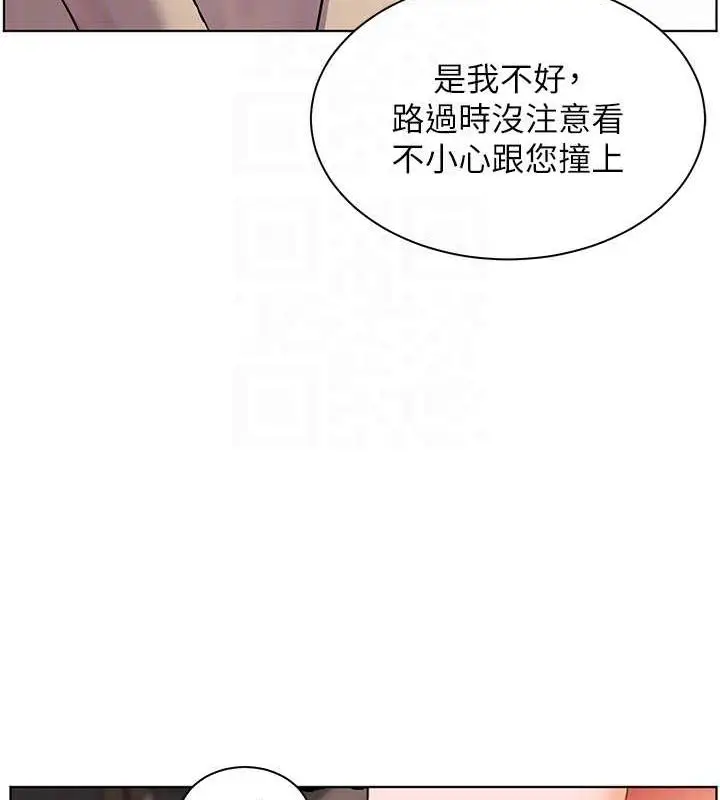 漫画《老师的亲密指导》第43话第58张图