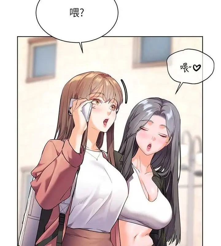 漫画《老师的亲密指导》第43话第6张图