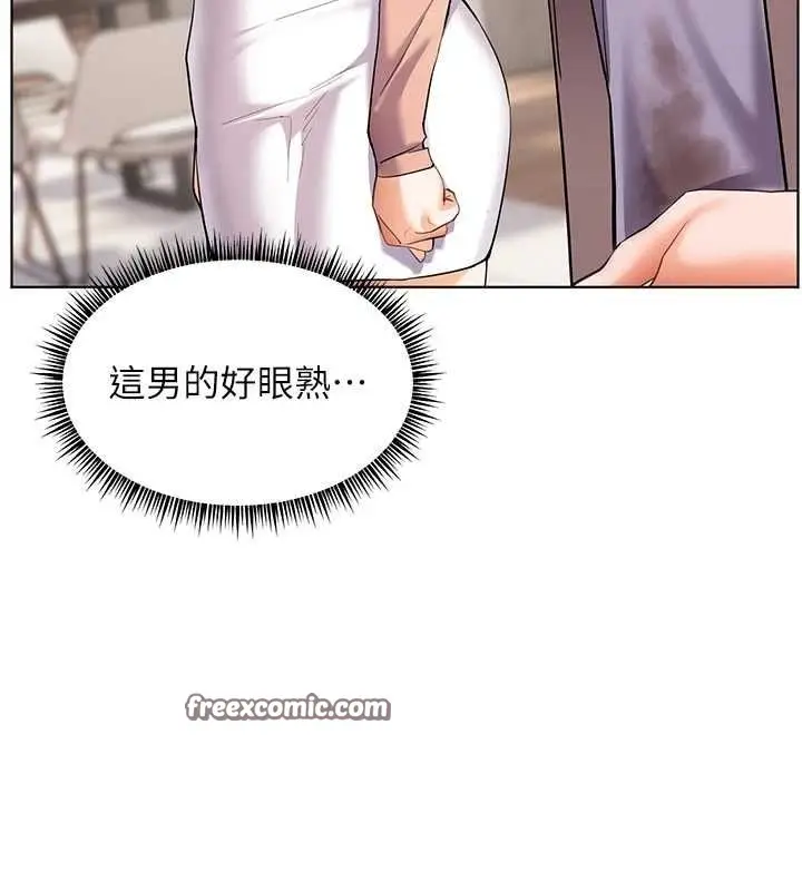 漫画《老师的亲密指导》第43话第60张图