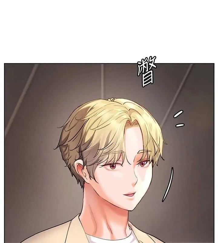 漫画《老师的亲密指导》第43话第61张图