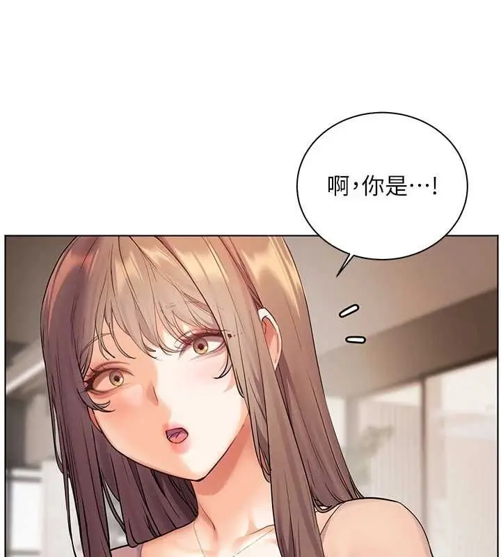 漫画《老师的亲密指导》第43话第63张图