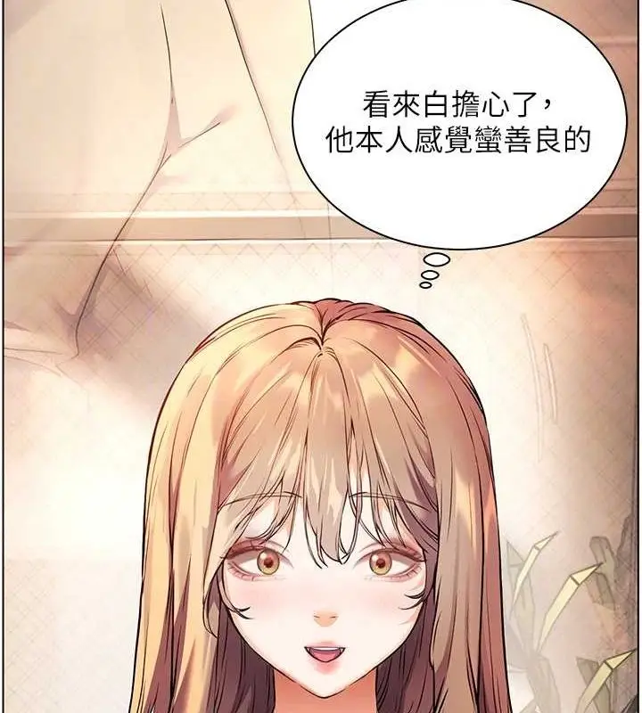 漫画《老师的亲密指导》第43话第74张图