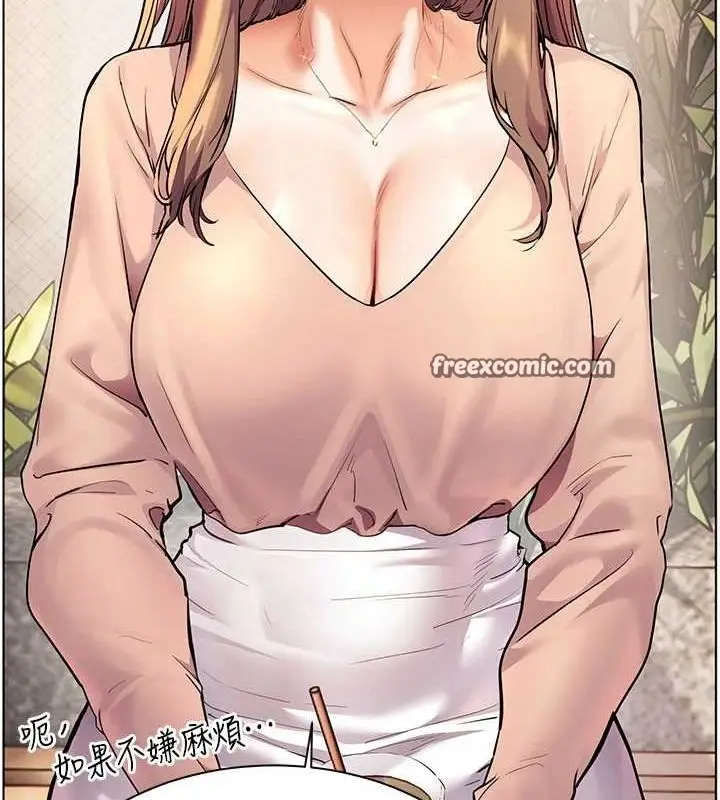 漫画《老师的亲密指导》第43话第75张图