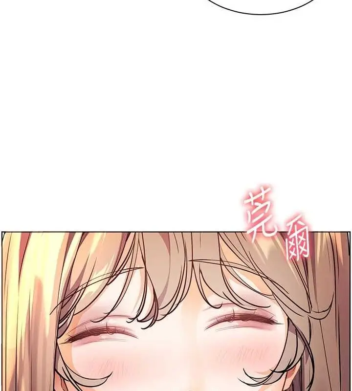 漫画《老师的亲密指导》第43话第77张图