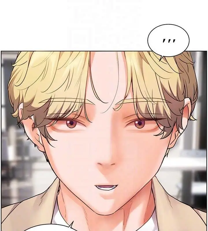 漫画《老师的亲密指导》第43话第79张图
