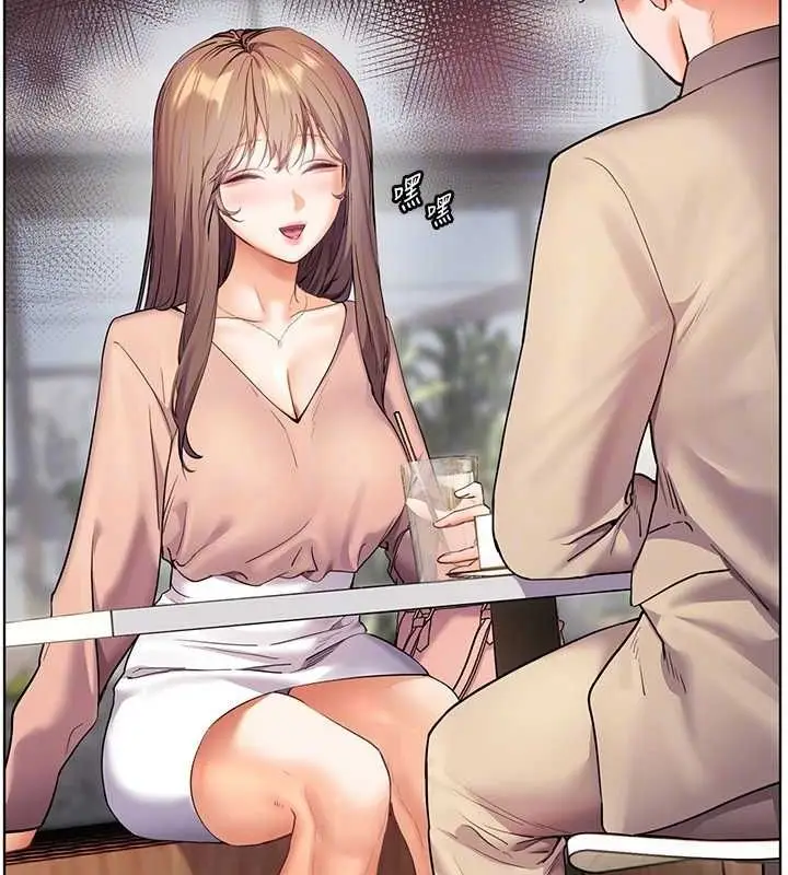 漫画《老师的亲密指导》第43话第82张图