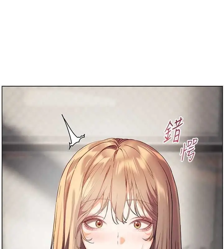 漫画《老师的亲密指导》第43话第98张图