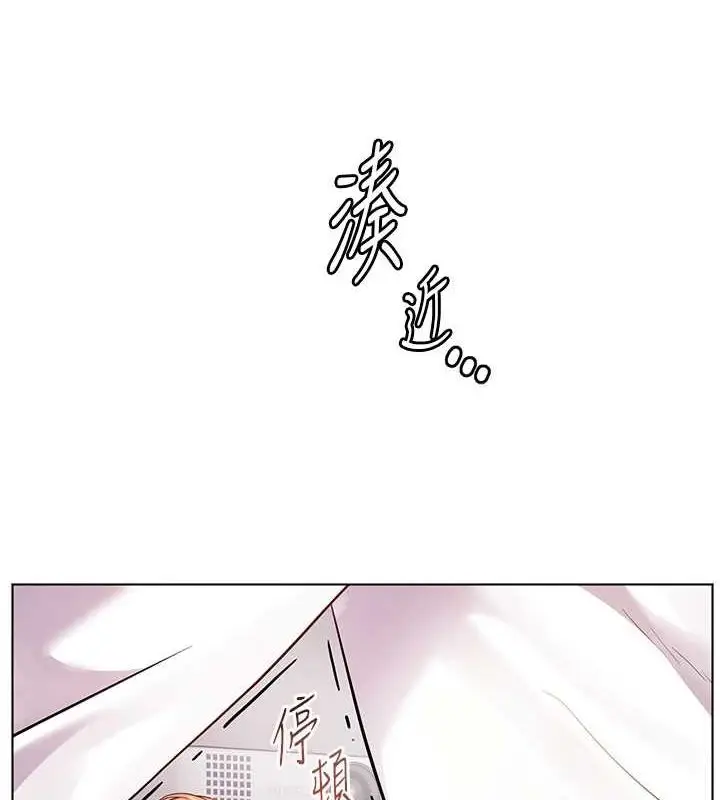 漫画《老师的亲密指导》第44话第10张图