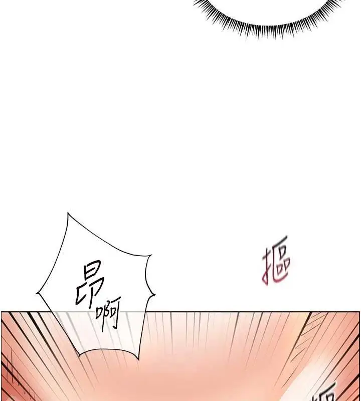 漫画《老师的亲密指导》第44话第104张图