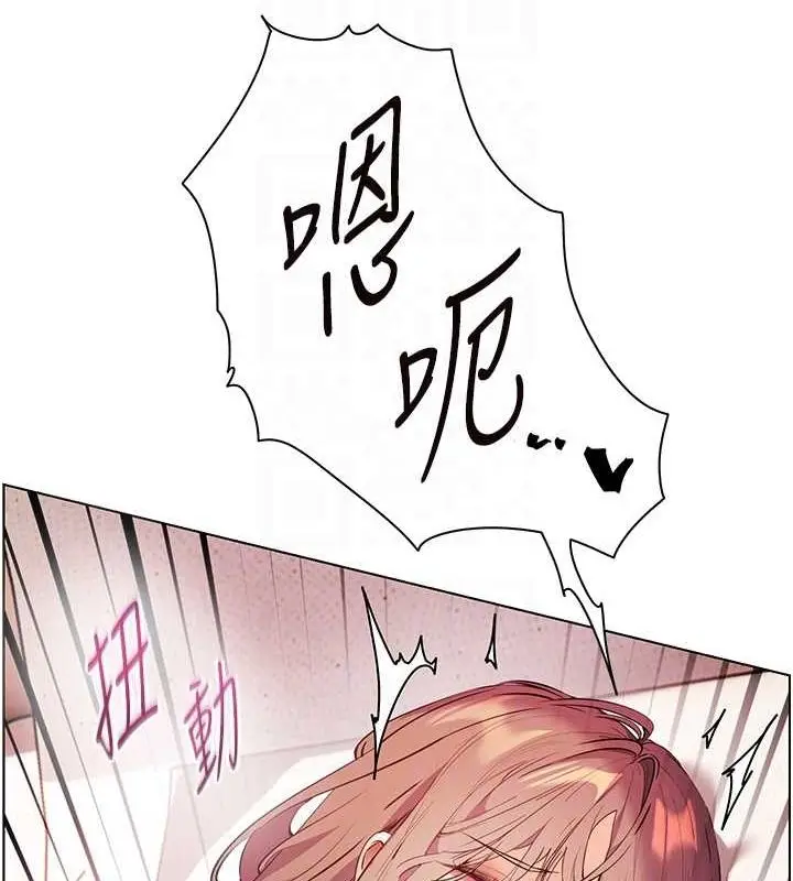 漫画《老师的亲密指导》第44话第113张图