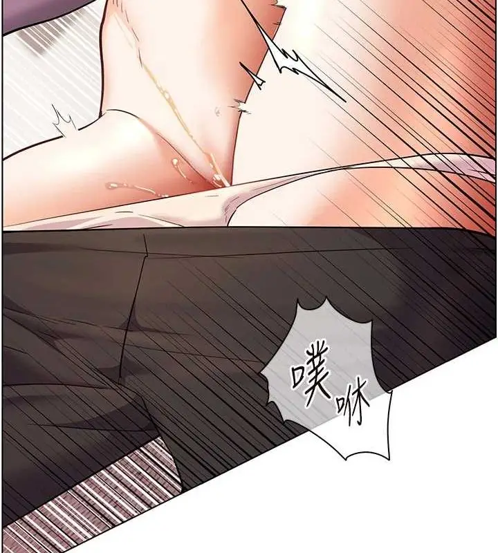 漫画《老师的亲密指导》第44话第118张图