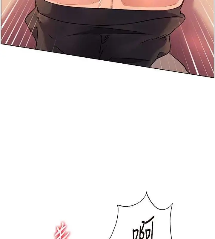 漫画《老师的亲密指导》第44话第124张图